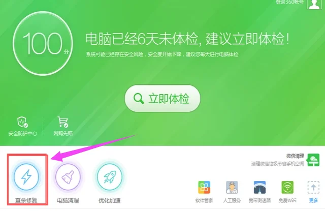 Win10电脑打不出字怎么办? | 电脑