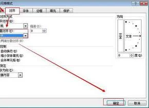 wps设置平行居中 | 两行相对居中wp