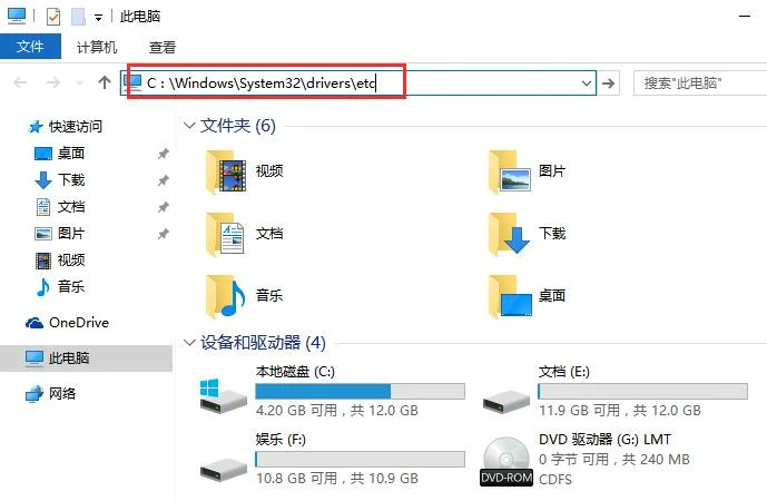 怎么解决Win10专业版应用商店提示