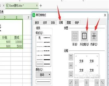 使用wps表格手机软件 | 手机wpsoff