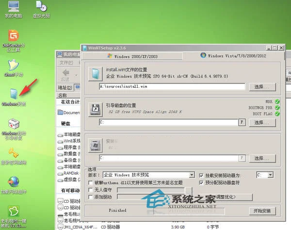 Win10系统电脑开始菜单栏打不开解