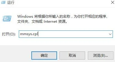 win10系统怎么把扬声器设置为默认