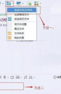 qq你使用wps系统 | 用qq发送wps文件给对方