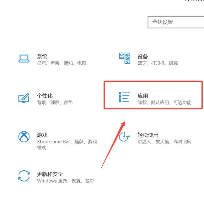 Win10纯净版无法安装ie怎么办？ | win10 ie无法启动