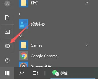 Win10共享打印机给Win7系统的操作