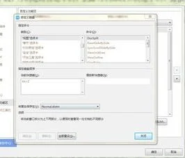 wpsoffice如何录音