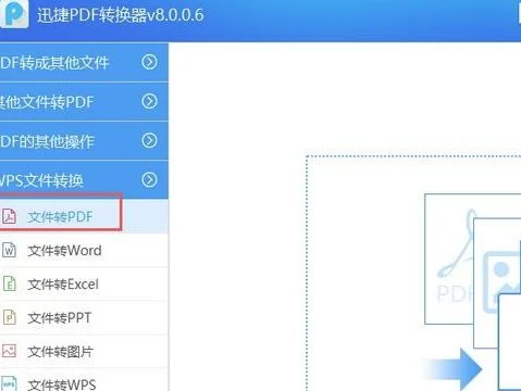 wps文档转成链接 | wps文件弄成链