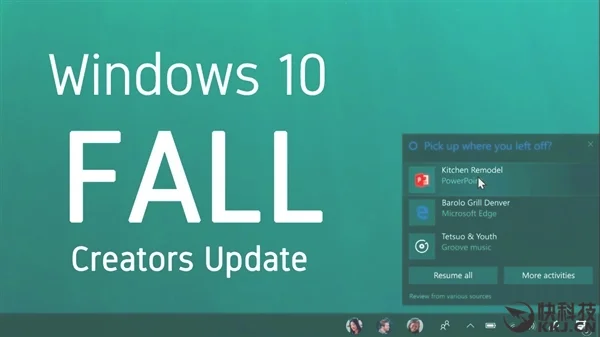 微软宣布Win10秋季创意者：尴尬名称