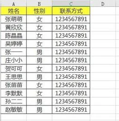 用wps批量填写邀请函 | 批量制作邀请函