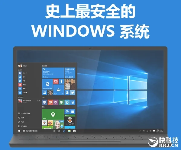 升级了吗？微软：2亿Win10用户深爱着它
