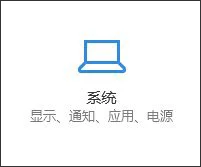 硬盘图标感叹号是什么情况？Win10硬盘图标感叹号的去除方法