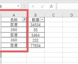 wps表格如何多项目筛选