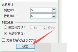 wps表格设置内框线 | WPS文字里设