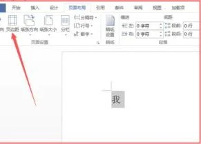 wps把一段文字放在正中间 | wps把文字放正中间