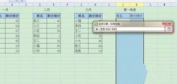 wps多份表格合并 | wps把多个excel