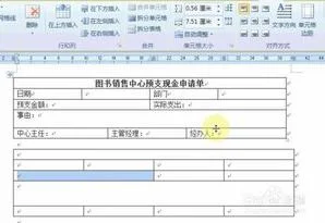 在wps中制作表格目录 | WPS表格制