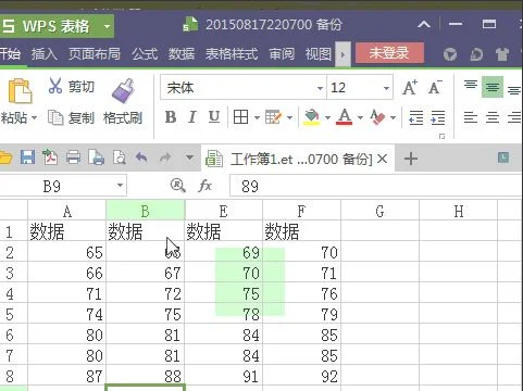 wps表格里复制时如何忽略隐藏内容