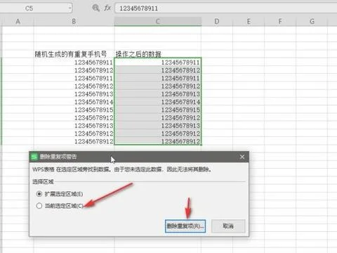 wps表格中删除所有的斜杠 | word表