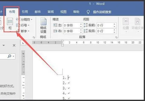 wps中同一表格如何快速复制多页