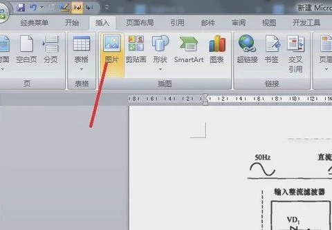 在wps2019中制作电子章 | wps做电