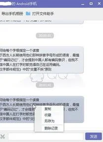 wps文件发送到钉盘 | 钉钉文件上传