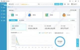 金蝶迷你版提示要重新设置打印机 |