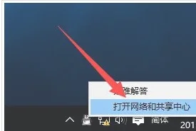 Win10系统网络连接受限怎么办？ | wi