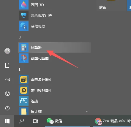 win10电脑cpu占用过高怎么办？ | win