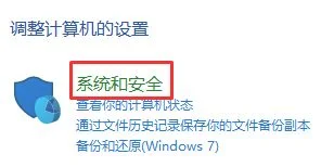 Win10系统下qq远程协助能移动鼠标