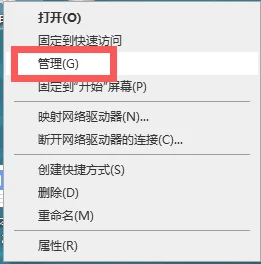 Win10电脑键盘失灵无法输入怎么办？ 