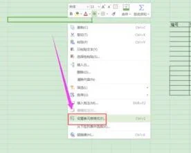 wPS设置单元格必填 | WPS表格Excel