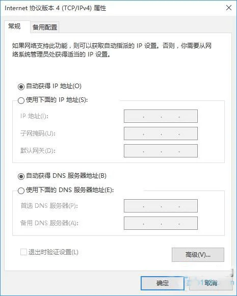 Win10系统怎么查看电脑的子网掩码？ | win10子网掩码怎么看