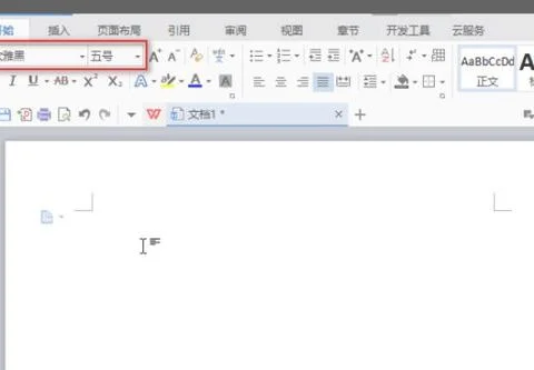 WPS界面字体如何设置中文