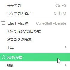 Win10系统进入阅读纯净模式怎么去