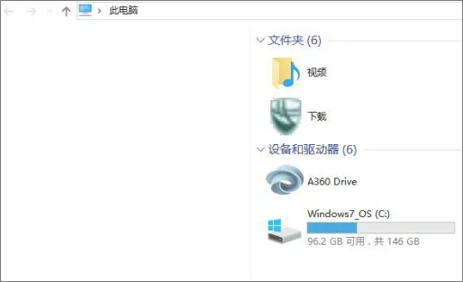 Win10资源管理器左侧导航栏空白怎