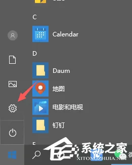 Win10通知中心不见了？Win10通知中心