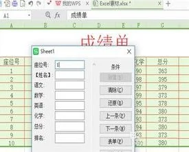 wps制作收支记录表 | 在wps制作收入支出表格