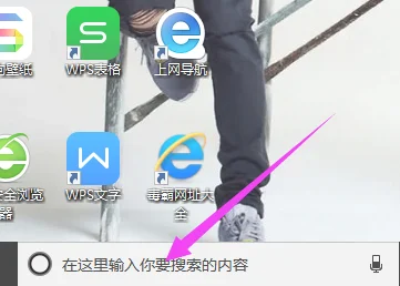 Win10系统怎么打开任务管理器? | w