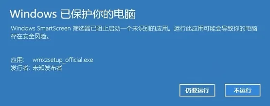 Win10系统怎么关闭Smartscreen筛选