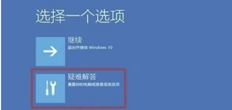 win10系统不让IE浏览器运行要怎么