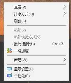 Win10系统提示input not supported错误怎么办？