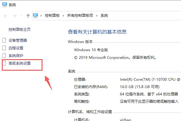 Win10底部任务栏一直转圈怎么办？ | 