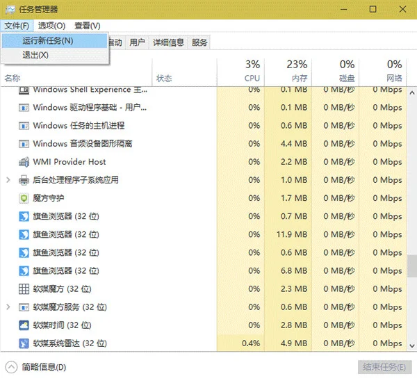 win10系统的命令提示符怎么打开(win10如何进入命令提示符)