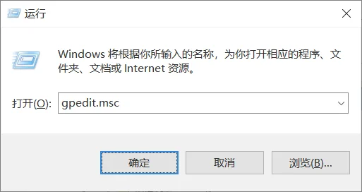 Win10系统还原被组策略关闭怎样打