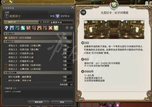 FF14金蝶币怎么获得最快