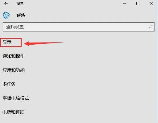 Win10系统玩穿越火线不能全屏怎么办？