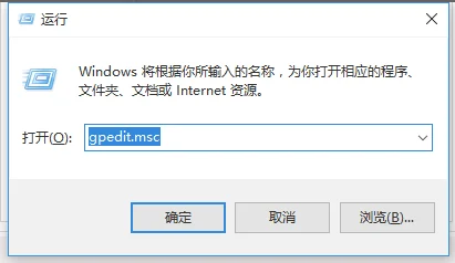 Win10专业版电脑提示系统资源不足怎么处理？