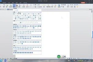 wps里word中间加竖线如何加