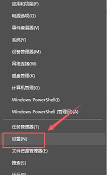 Win10找不到输入设备具体解决办法步骤 | win10找不到输出设备