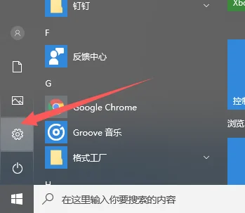 Win10重置电脑失败怎么办？Win10重置电脑失败怎么办？